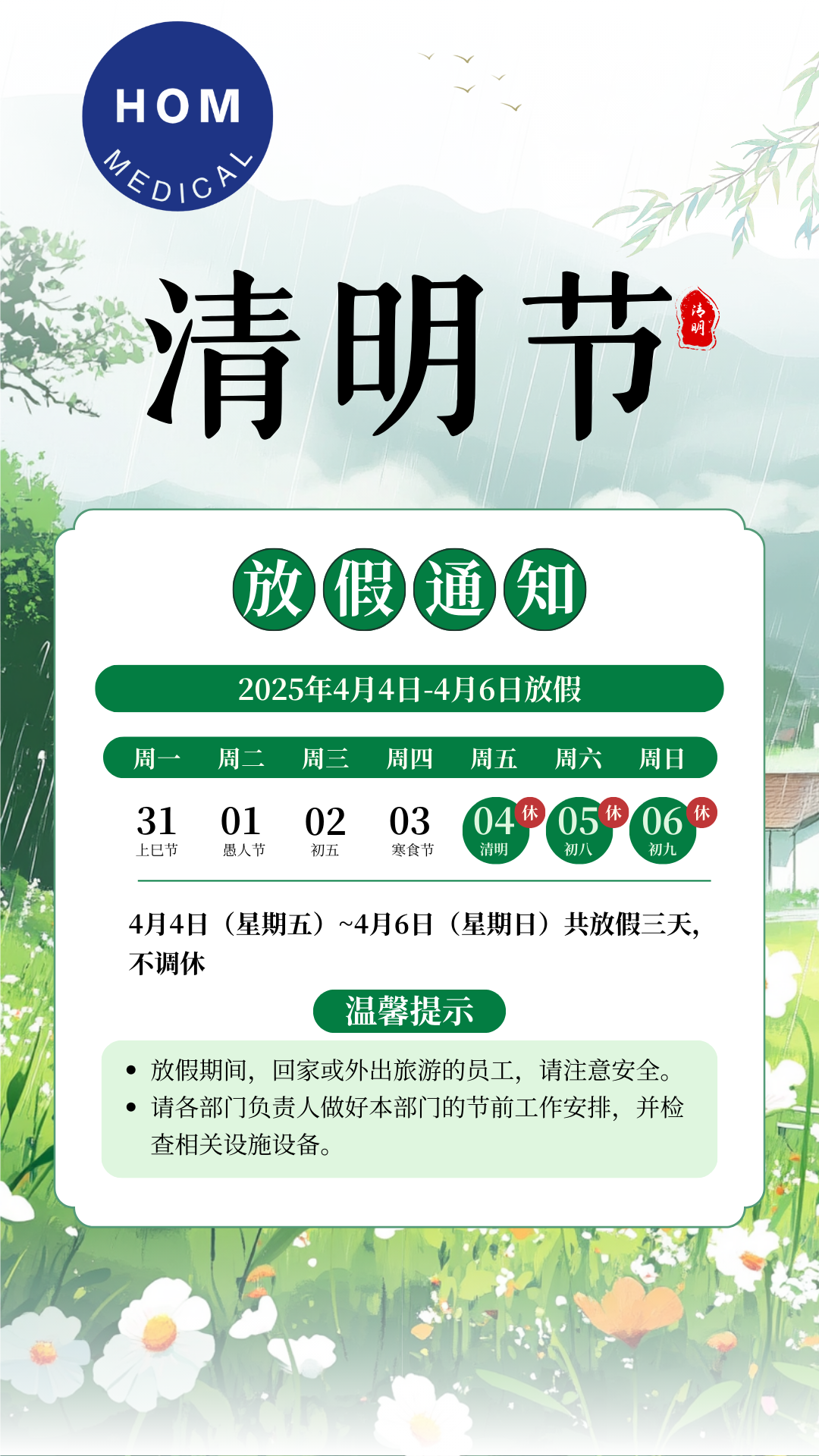 a522cd4705b8a568244e4b66f18e6b7.png