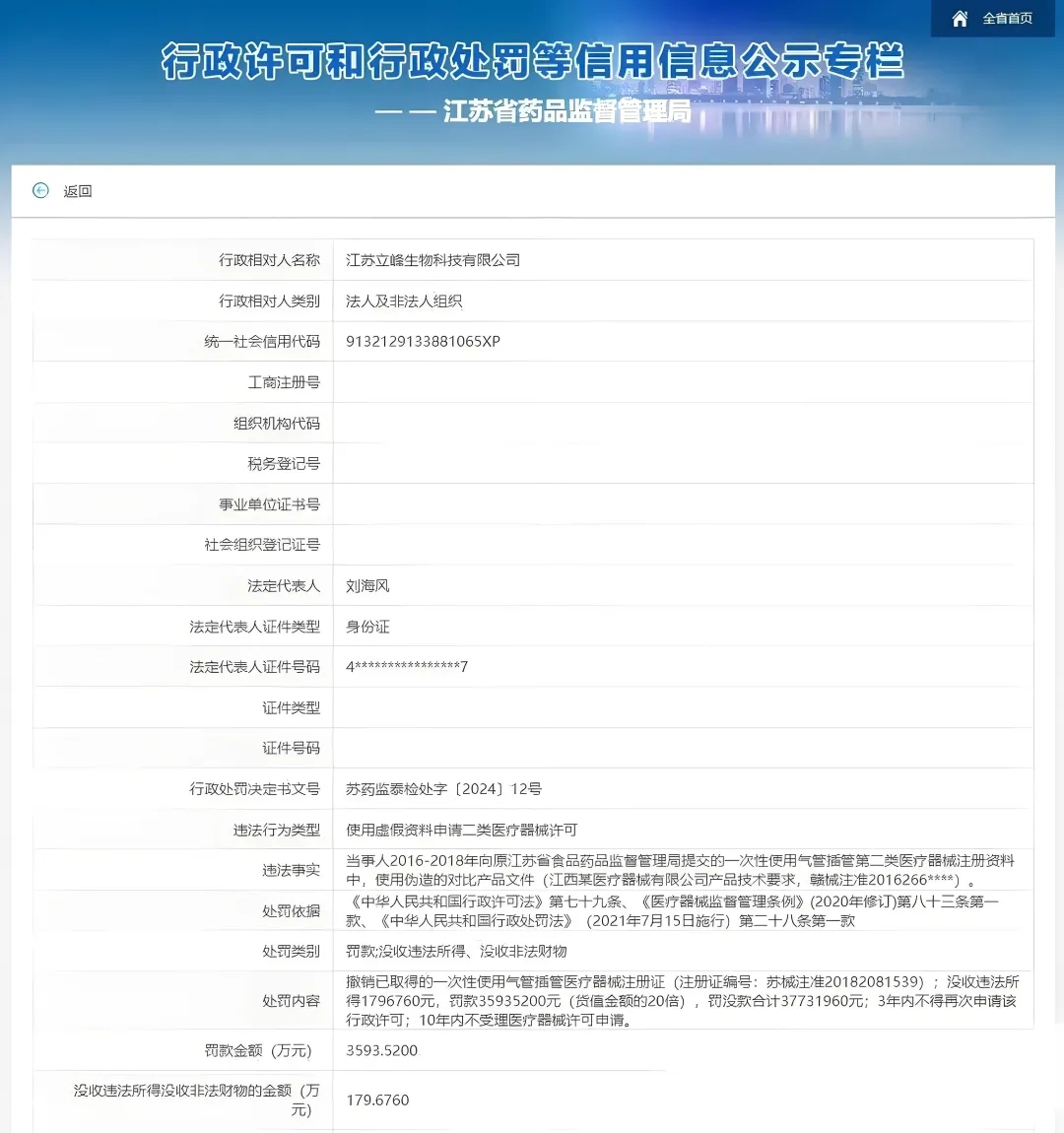 d552f56dbb16645688108cff5ad689d2_640_wx_fmt=png&from=appmsg&tp=webp&wxfrom=5&wx_lazy=1&wx_co=1.webp