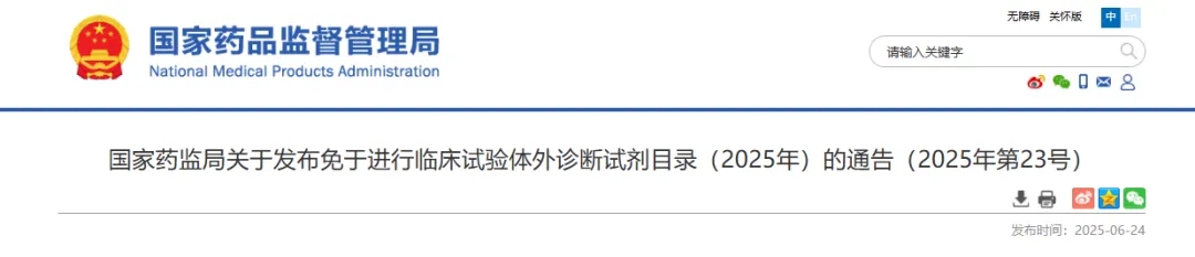 f123593fd6faad59c0d8b6c915dd16ca_640_wx_fmt=png&from=appmsg&tp=webp&wxfrom=5&wx_lazy=1.webp