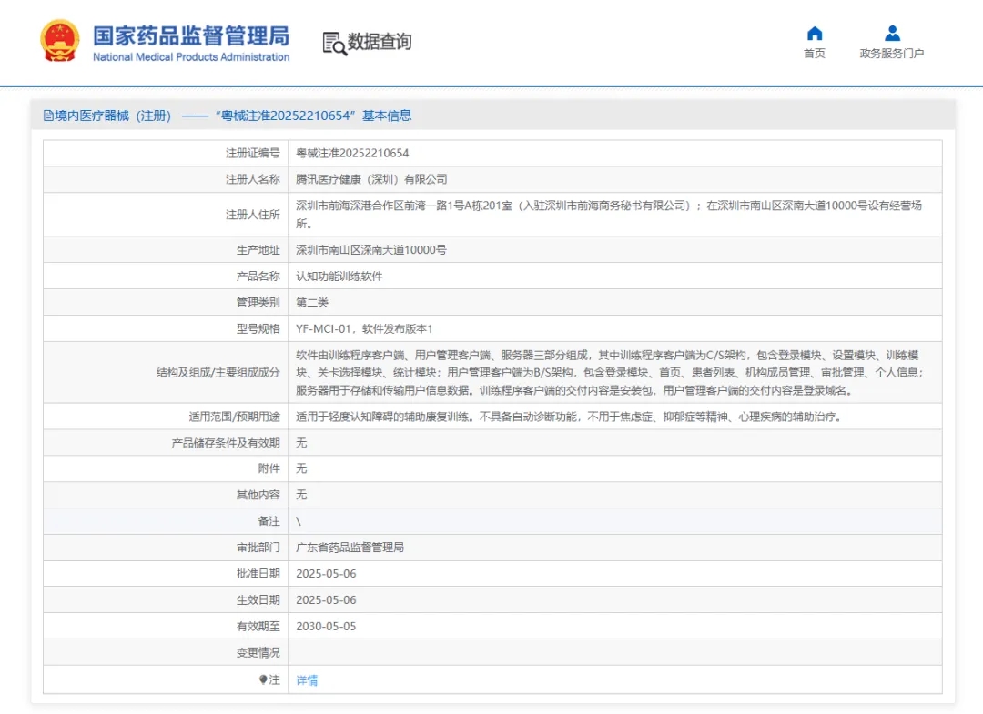 052abf49a910feb5677aa66749cecec1_640_wx_fmt=png&from=appmsg&tp=webp&wxfrom=5&wx_lazy=1.webp