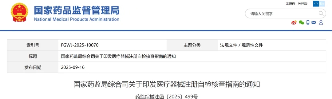 09de5d9e9a9495690f60ba30ea078084_640_wx_fmt=png&wxfrom=5&wx_lazy=1&tp=webp#imgIndex=2.webp