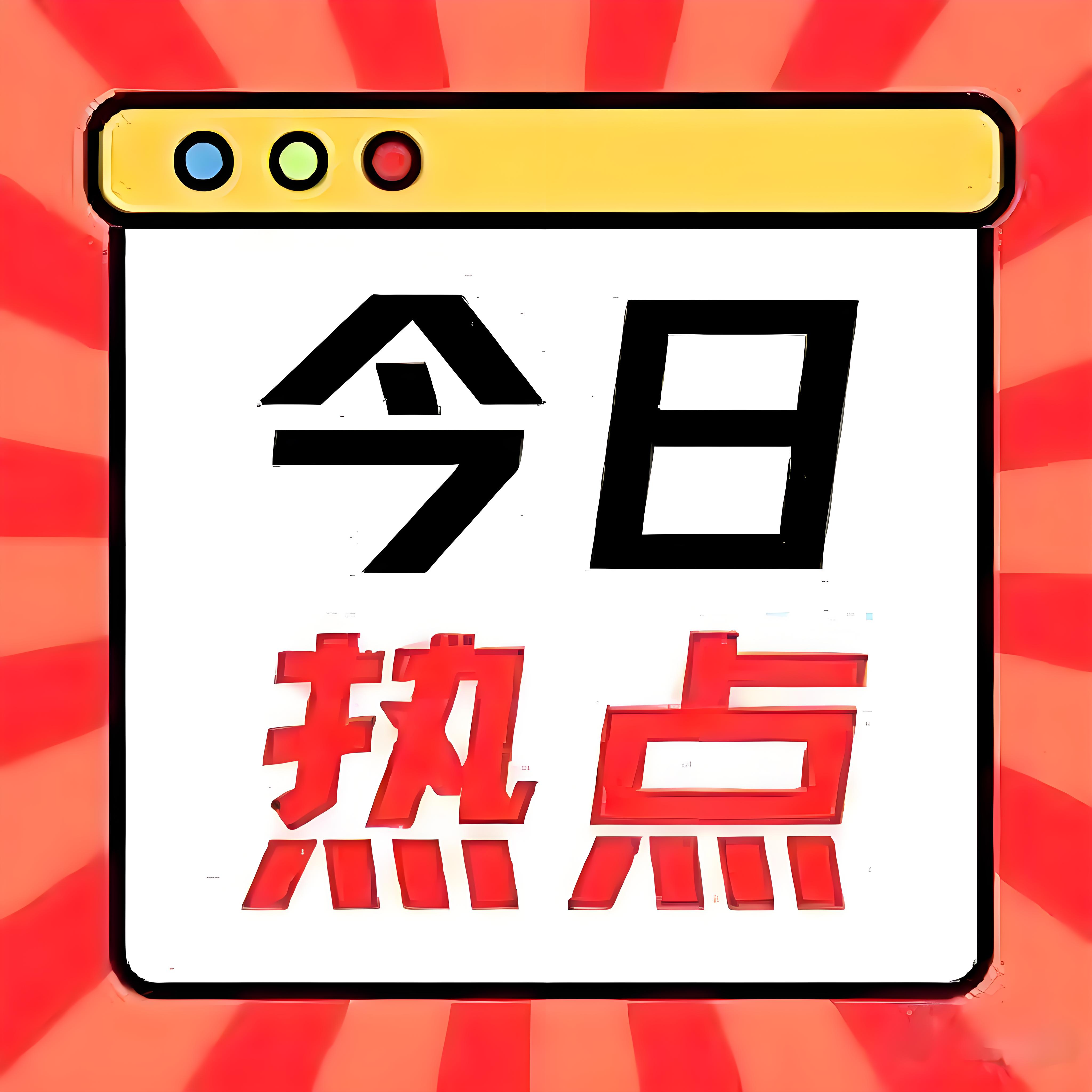《广东省粤港澳大湾区内地九市临床急需进口港澳药品医疗器械目录管理办法》政策解读