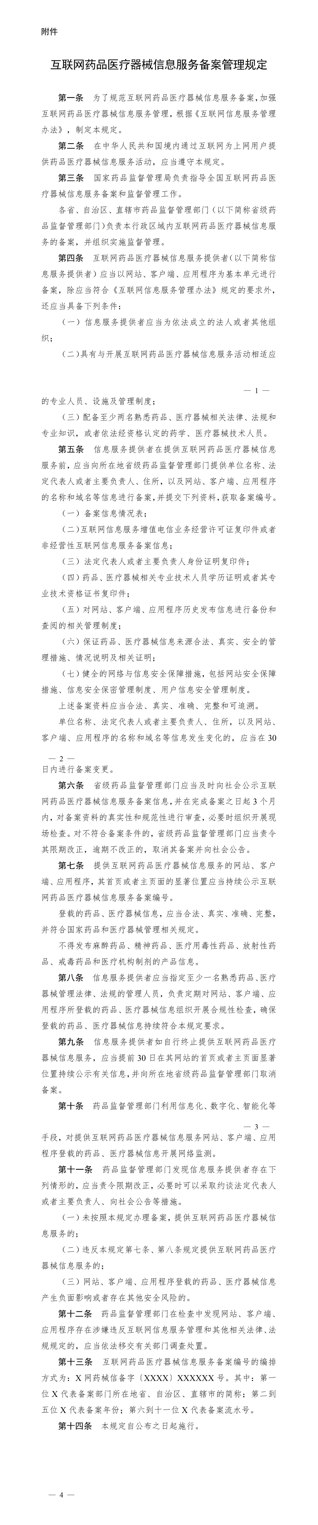 797fa6a5ea2ee0fa515f1d7ccebaccf2_640_wx_fmt=png&from=appmsg&wxfrom=5&wx_lazy=1&tp=webp#imgIndex=0.webp 797fa6a5ea2ee0fa515f1d7ccebaccf2_640_wx_fmt=png&from=appmsg&wxfrom=5&wx_lazy=1&tp=webp#imgIndex=0.webp