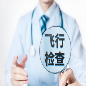 医疗器械飞检情况出炉！