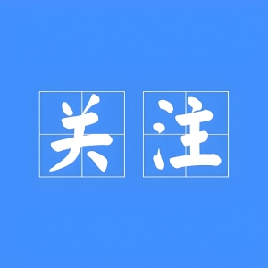 FDA官费暴涨23.1%！2026财年费用标准出炉，小企业豁免政策首次开放