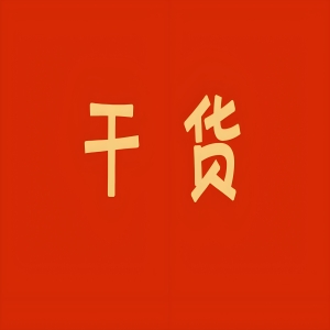 电子血压计 | 最新标准的注册咨询，检测与临床验证
