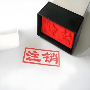 国家药监局注销电子胃镜等10个医疗器械注册证书