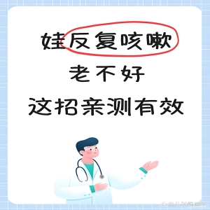 儿童夜间咳嗽，如何用环境监测仪寻找过敏原？