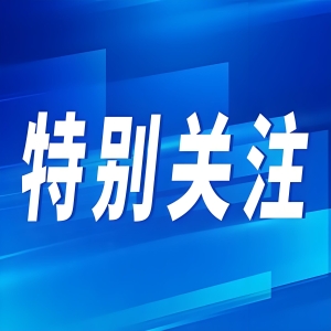 从首款侵入式脑机接口医疗器械获批上市浅谈如何助力创新医疗器械产业发展