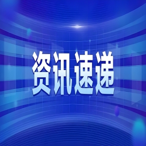 国家药监局批准1款创新医疗器械上市！