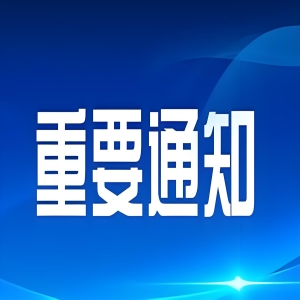 FDA宣布扩大对外国生产设施进行不事先通知的检查的范围