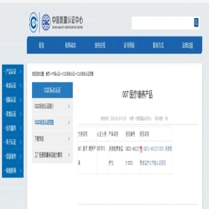 病房里的绿色革命：多参数监护仪开始节能认证了！