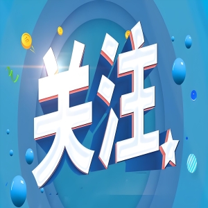 7月，广东35个医疗器械产品获批