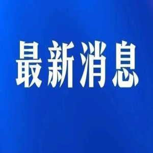 重磅！欧盟已开始限制中国医疗器械（含IVD）！！