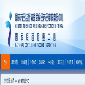 医疗器械飞行检查情况通告（2022年第5号）