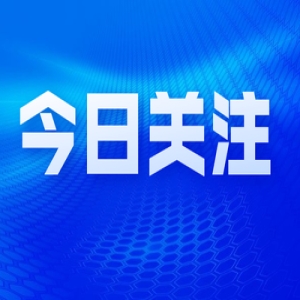 6月，31项器械产品终止注册审查