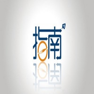 FDA发布《无菌类器械 (510(k))申报资料中无菌证明资料递交及审查》指南